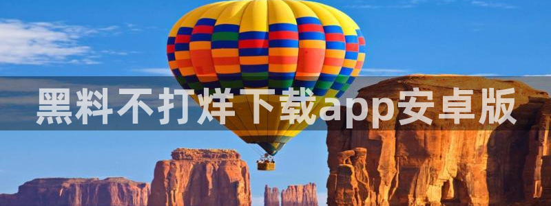 吃瓜下载