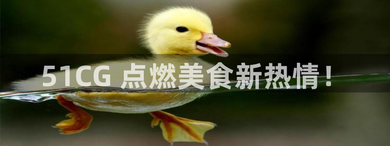 黑料