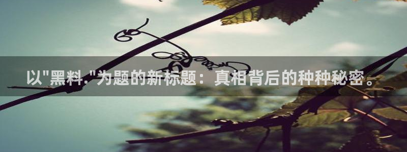 高血糖可以吃贝贝瓜吗：以\