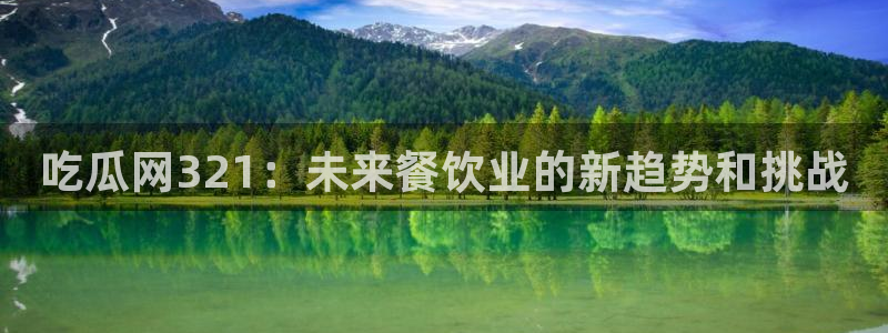 五一吃瓜今日必吃