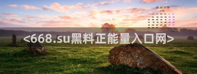 黑料黑料