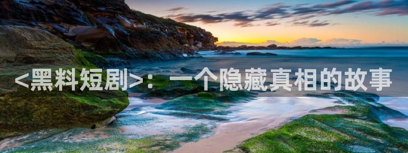 吃小瓜会长胖吗