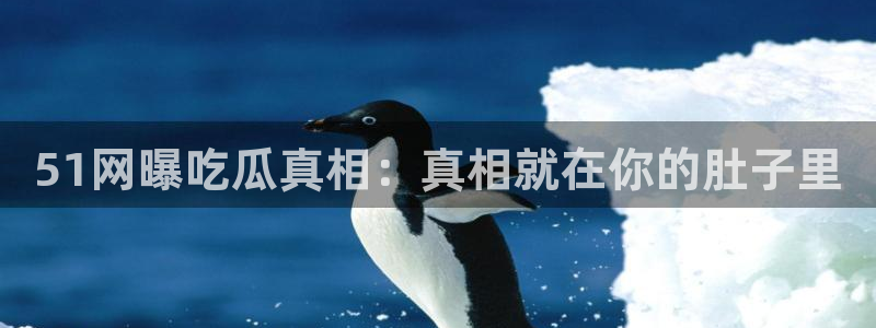 番茄和茄瓜能一起吃吗