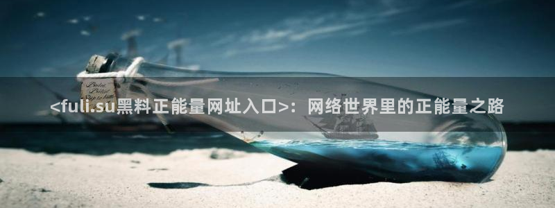 51吃瓜全网最快的吃瓜网站