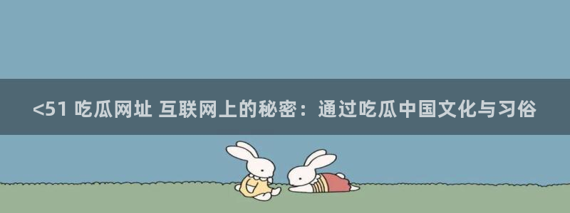 yourport吃瓜网