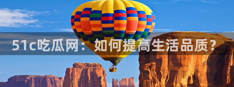 51吃瓜全网更新最快的吃瓜网